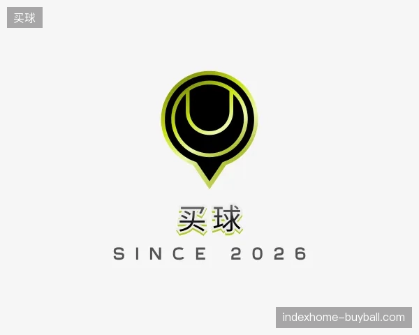 关于买球中国官网